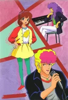 愛してナイト cover image
