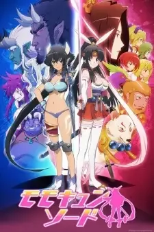 モモキュンソード cover image