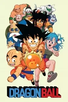 ドラゴンボール cover image