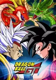 ドラゴンボールGT cover image
