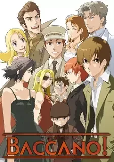 バッカーノ！ cover image