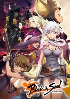 ブレイドアンドソウル cover image