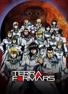 TERRA FORMARS [テラフォーマーズ] cover image