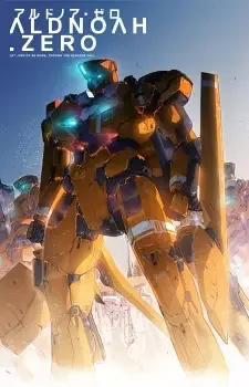 アルドノア・ゼロ cover image