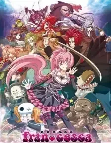 フランチェスカ cover image