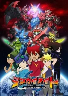 テンカイナイト cover image