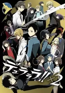 デュラララ!!×2 承 cover image