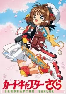 カードキャプターさくら cover image