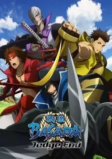 戦国BASARA Judge End cover image