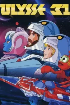 宇宙伝説ユリシーズ31 cover image