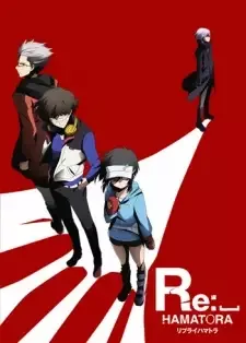 Re:␣ ハマトラ cover image