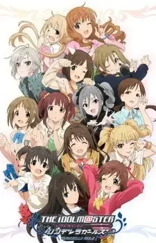 アイドルマスター シンデレラガールズ cover image