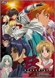 エスアザーワイズ cover image