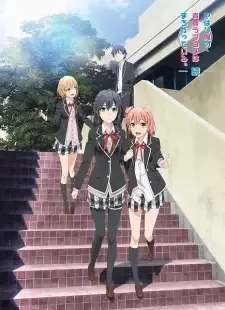 やはり俺の青春ラブコメはまちがっている。続 cover image