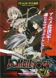 ZOMBIE-LOAN ゾンビローン cover image