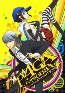 ペルソナ4 ザ・ゴールデンアニメーション cover image
