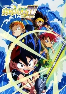 グランダー武蔵RV cover image