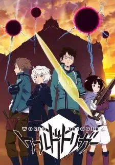 ワールドトリガー cover image