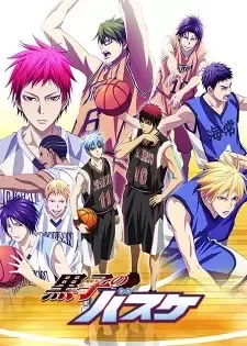 黒子のバスケ cover image