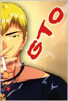 グレート・ティーチャー・オニヅカ cover image