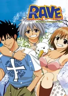 レイヴ cover image