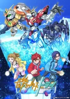 ガンダムビルドファイターズトライ cover image