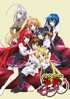 ハイスクールD×D BorN cover image
