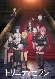 トリニティセブン cover image