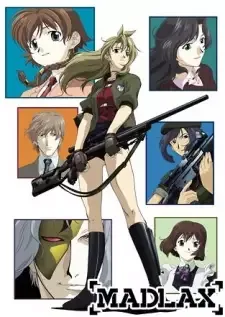 マドラックス cover image