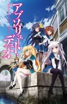 アブソリュート・デュオ cover image