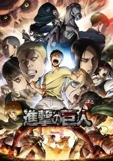 進撃の巨人 Season2 cover image