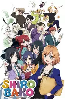 SHIROBAKO cover image