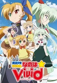 魔法少女リリカルなのはViVid cover image