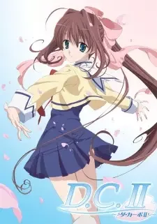 D.C.II ～ダ・カーポII～ cover image