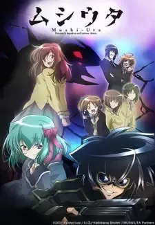 ムシウタ cover image