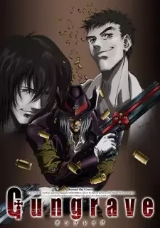 ガングレイヴ cover image
