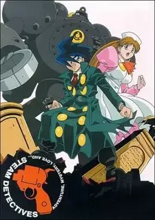 快傑蒸気探偵団 cover image