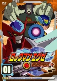 ロックマンエグゼビースト+(プラス) cover image