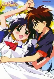 まほろまてぃっく cover image
