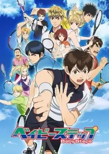 ベイビーステップ 第2シリーズ cover image