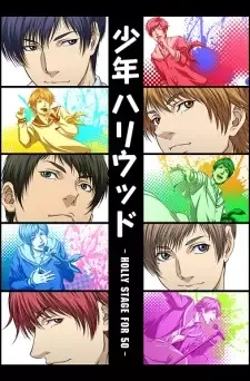 少年ハリウッド-HOLLY STAGE FOR 50- cover image