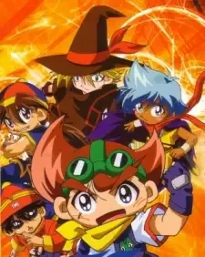 B-伝説(ビーレジェンド)! バトルビーダマン cover image