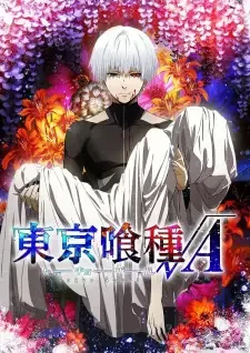 東京喰種√A cover image