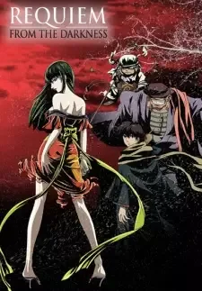 京極夏彦 巷説百物語 cover image