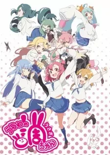 浦和の調ちゃん cover image