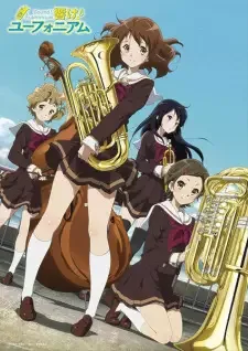 響け！ユーフォニアム cover image