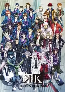 K RETURN OF KINGS cover image