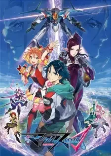 マクロスΔ（デルタ） cover image