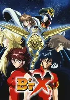 B`T X　ビート・エックス cover image