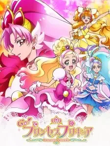 Go! プリンセスプリキュア cover image